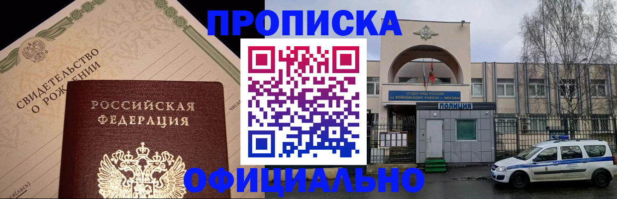 временная регистрация гарантия в Камчатской области